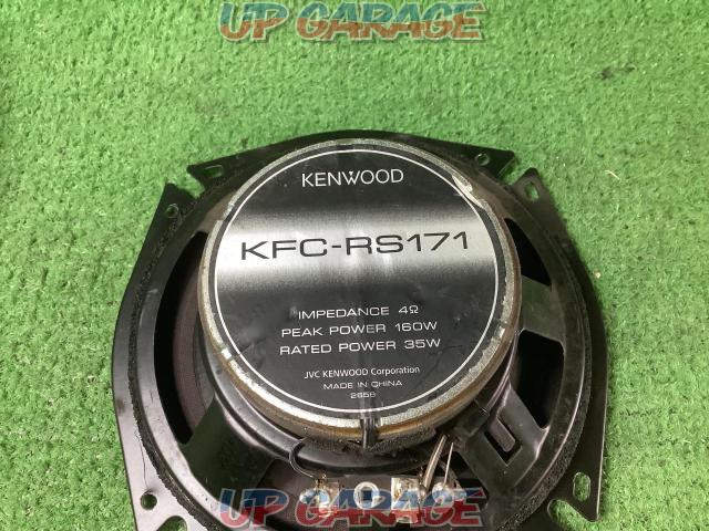 KENWOOD KFC-RS171-04