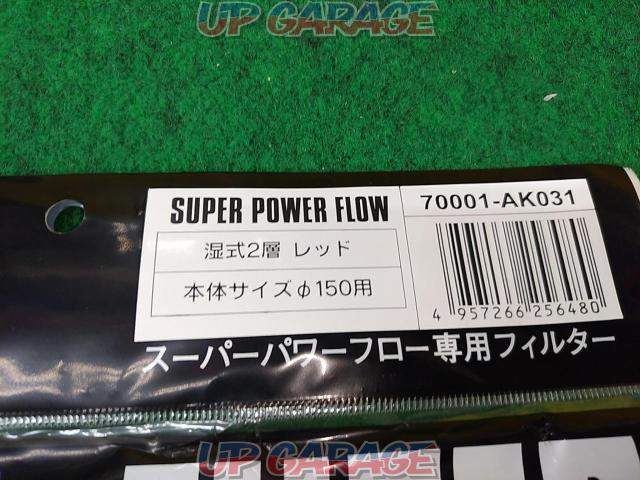 【HKS】スーパーパワーフロー専用フィルター 湿式2層-02