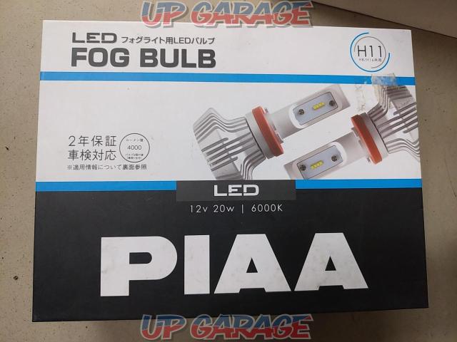 LED bulb for PIAALED fog lamp-04