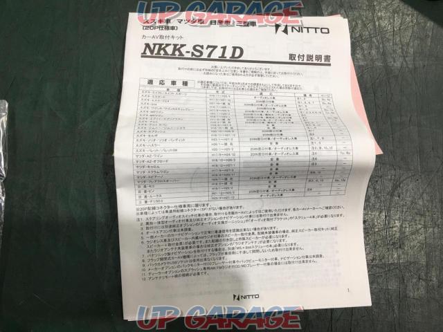 NITTO
AV installation kit
NKK-S71D Suzuki genuine 20P-04