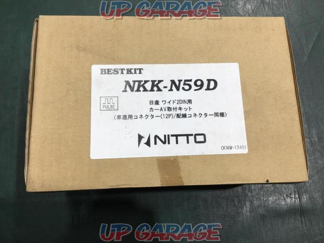 NITTO AV取付キット NKK-N59D【日産純正20P用】-02