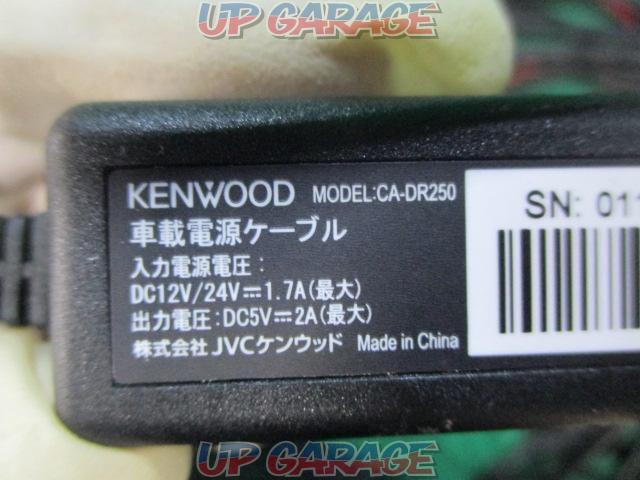 KENWOOD 車載電源ケーブル CA-DR250-02