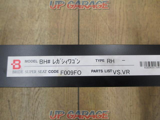 BRIDE
FO type super seat rail legacy touring wagon/BH#
Driver's seat side-07
