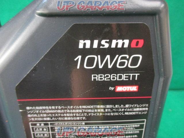 NISMO RB26DETT用エンジンオイル【10W60 4L】-05