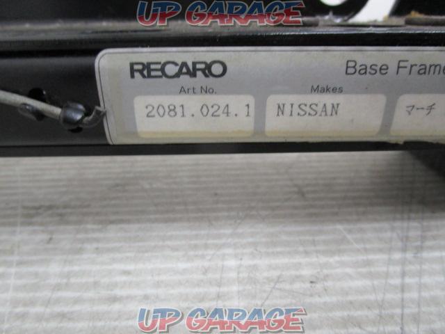 RECARO
Seat rail-05