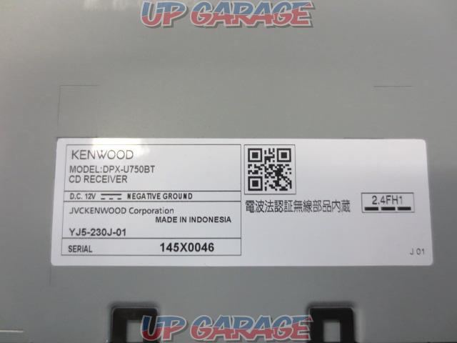 KENWOOD DPX-U750BT-02