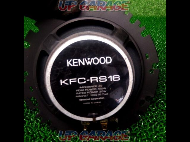 【KENWOOD】KFC-RS16-04
