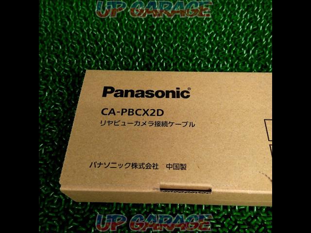 【Panasonic】Panasonic(パナソニック)CA-PBCX2D リアビューカメラ接続ケーブル-02