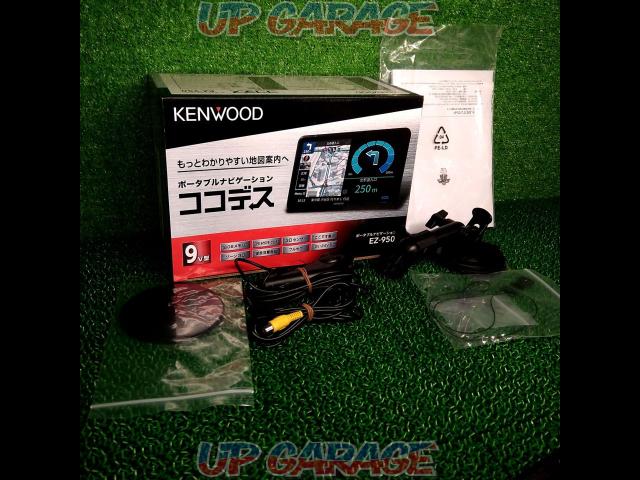 【KENWOOD】 ［EZ-950］ 9V型 ポータブルナビ-04