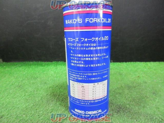 WAKO’S
Fork oil 20
T520-07