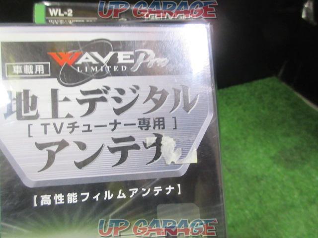 【YAC(ヤック)】 TVチューナー専用 地上デジタルアンテナ  WL-2-05
