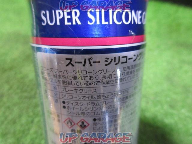 WAKO’s Super Silicone Grease
220ml
(A281)-04