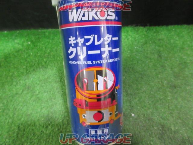 【WAKO’s(ワコーズ)】キャブレタークリーナー「A111」-02