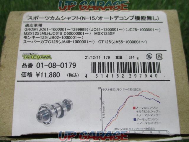Monkey 125 and others
SP Takegawa
Sport camshaft-07