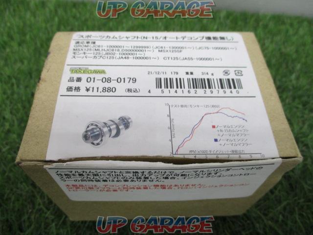Monkey 125 and others
SP Takegawa
Sport camshaft-08