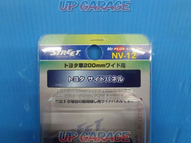 STREET
For Toyota vehicles 200mm wide
Side panel
Product number: NV-12-04