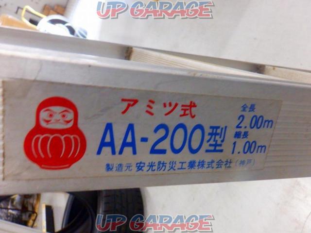 【WG】アミツ式 AA-200型 折りたたみ式脚立-05