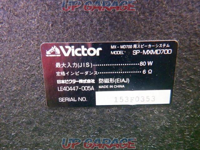 Victor
MXMD700
component speaker-07