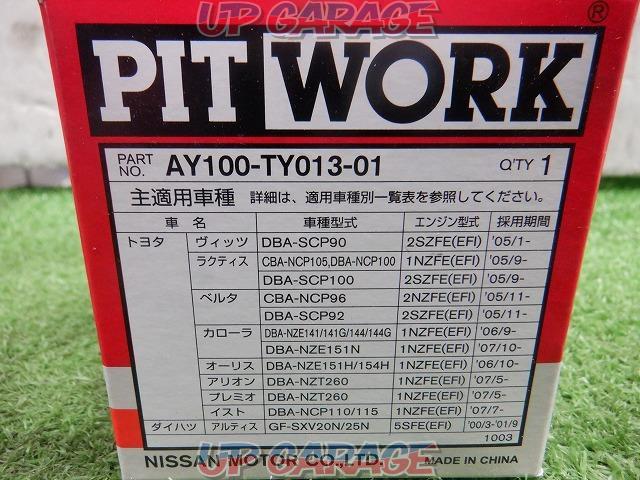 PITWORK OIL FILTER トヨタ車用-02