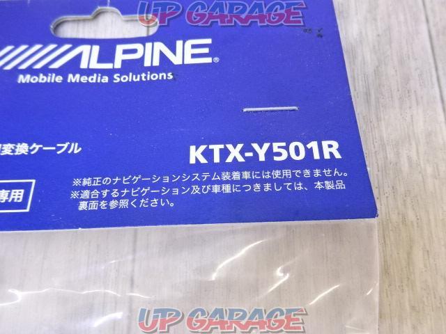 【ALPINE】 KTX-Y501R ■ ステアリングスイッチ接続コード-03