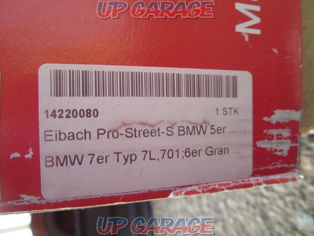 Wakeari
BMW
Genuine suspension kit-03