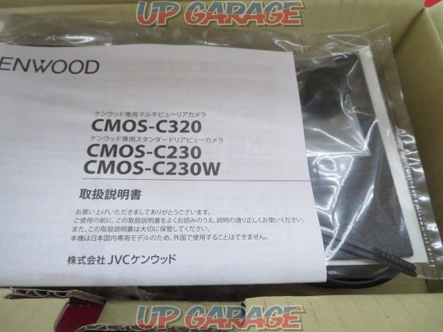 【KENWOOD】CMOS-C230W ケンウッド専用バックカメラ-03