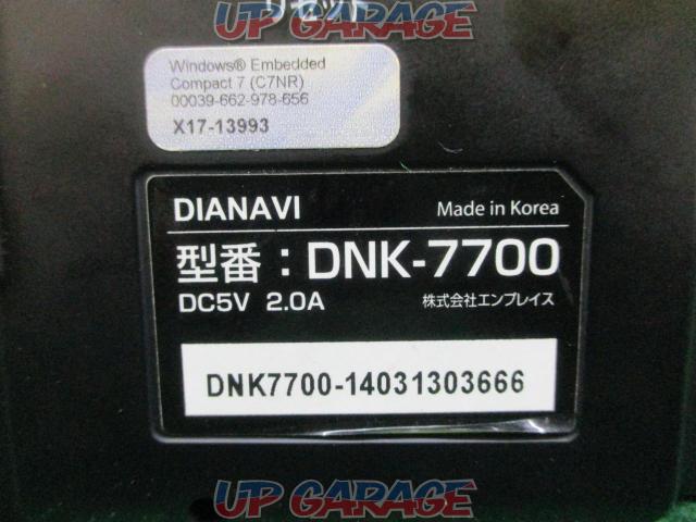 DIANAVI DNK-7700-10