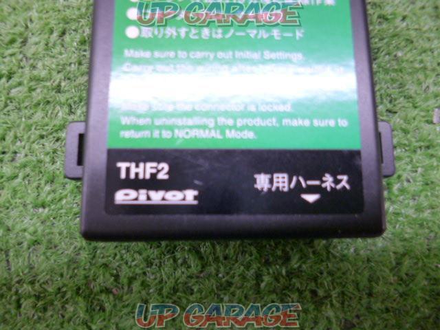 Pivot(ピボット)3drive・FLAT スロットルコントローラー(THF2) -06