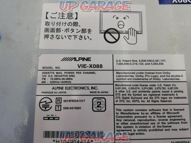 【ALPINE】VIE-X088-05