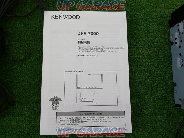 Reasonable KENWOODDPV-7000-06