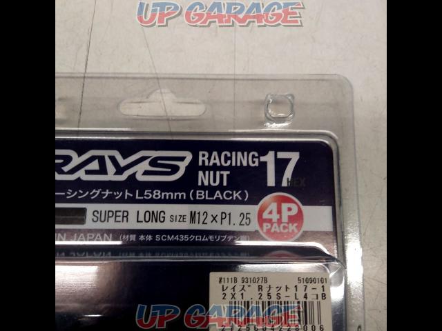 【RAYS】レーシングナット-02