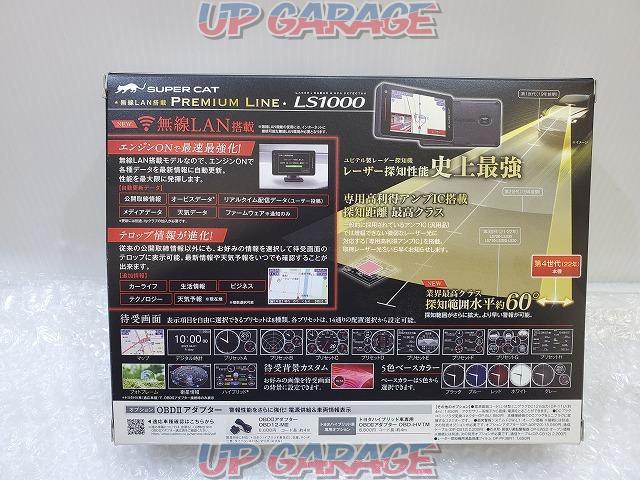 ☆無線LAN搭載で最新データに出来る☆YUPITSUPER CAT レーザー&レーダー探知機 LS1000-10