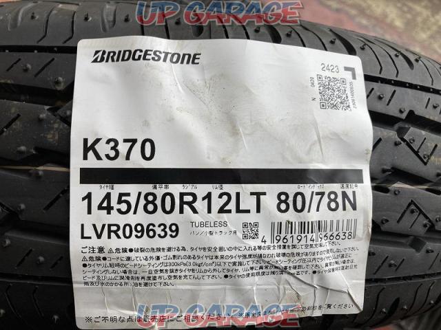 TOPY (Topy)
LANDFOOT
SWZ (new and unused)
+
BRIDGESTONE (Bridgestone)
K370 (new and unused)-08