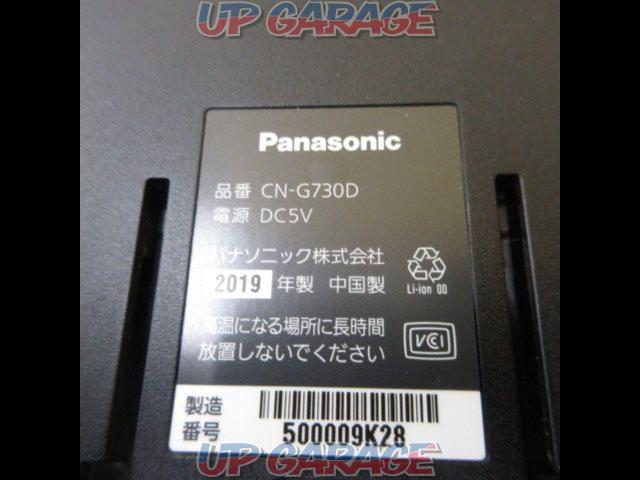 Panasonic
CN-G730D-05
