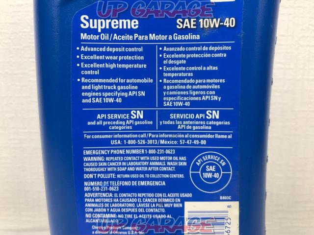 Chevron
Supreme motor oil
10W-40-05