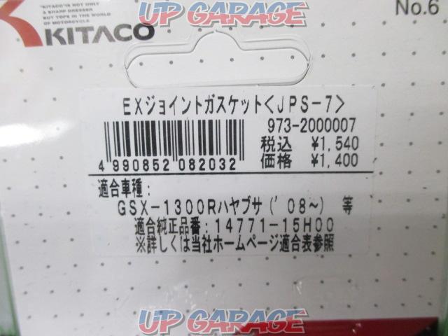 KITACO such as Hayabusa
EX joint gasket
JPS-7-02