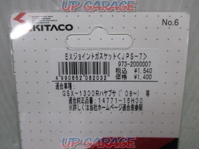 KITACO such as Hayabusa
EX joint gasket
JPS-7-02