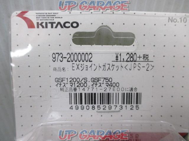 Lightning etc. KITACO
EX joint gasket
JPS-2-02