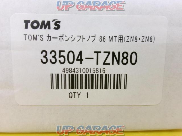 TOM’S(トムス) カーボンシフトノブ  86(ZN6/ZN8) MT用-04