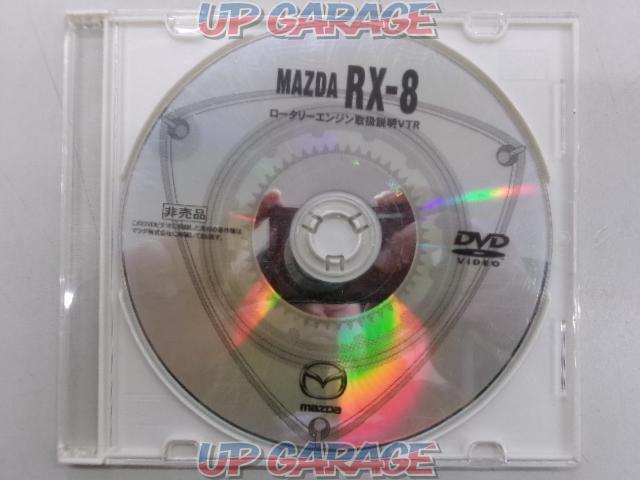 マツダ RX-8 イメージビデオ+ロータリーエンジン取説 DVD2枚-02