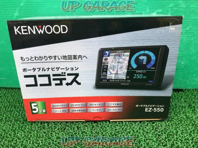 KENWOOD
EZ-550
 Includes a new brand new antenna film -09