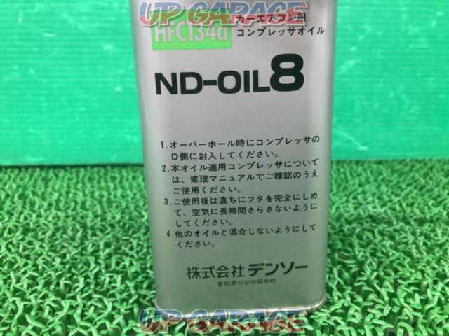 DENSO ND-OIL8-02