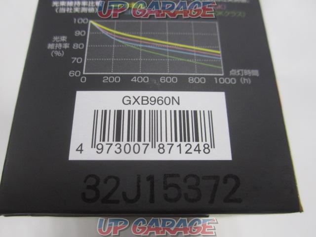 CAR-MATE GIGA DUALX2【GXB960N】-04