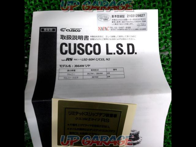 CUSCO LSD Type-RS リア用-02