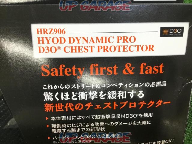 HYOD
[HRZ9061000]
Chest protector-09