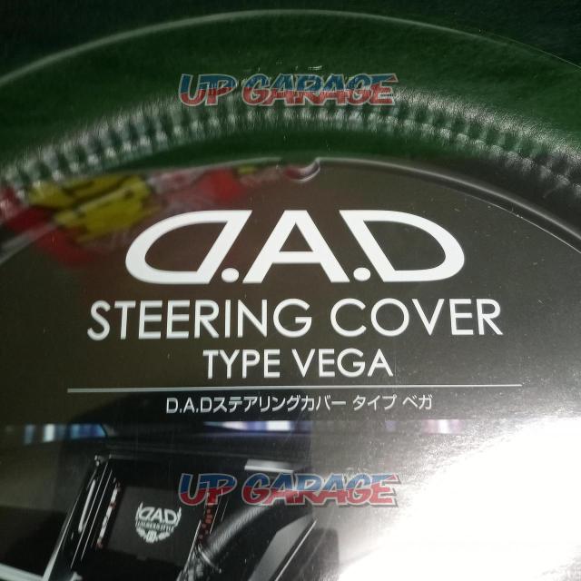 【値下げしました!!】【GARSON】DAD STEERING COVER(ステアリングカバー)-02