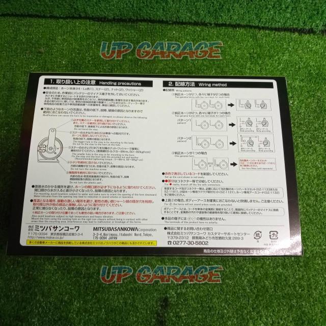 MITSUBAALPHAⅡ
COMPACT
Horn
Unused item-02