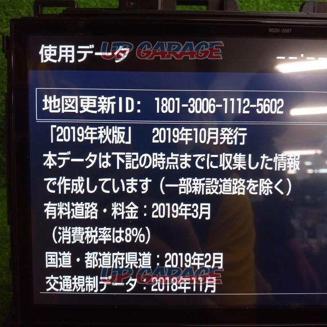 【新入庫!!ビックリセール!!】 トヨタ純正(TOYOTA)オプション NSZN-Z68T-02
