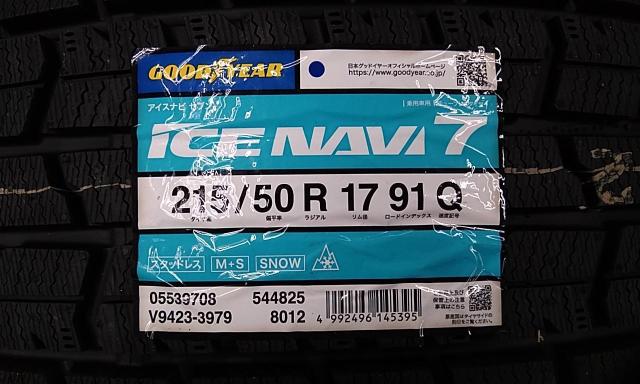 HOT STUFF(ホットスタッフ) G.speed G-02 + GOODYEAR ICE NAVI7-03