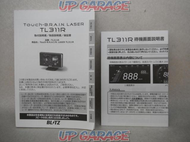 期間限定特価品! 【BLITZ】TL311R レーダー-07